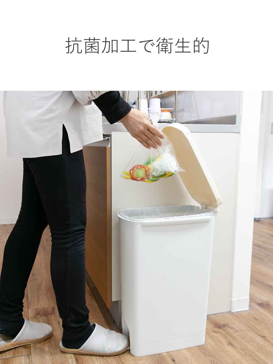 TONBO（新輝合成） ゴミ箱 26L ふた付き セパ 抗菌 超 スリム ペダル