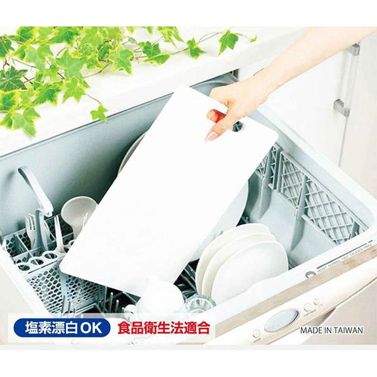 まな板 抗菌 食洗機対応 プラスチック 薄型軽量 M （ 抗菌まな板 抗菌