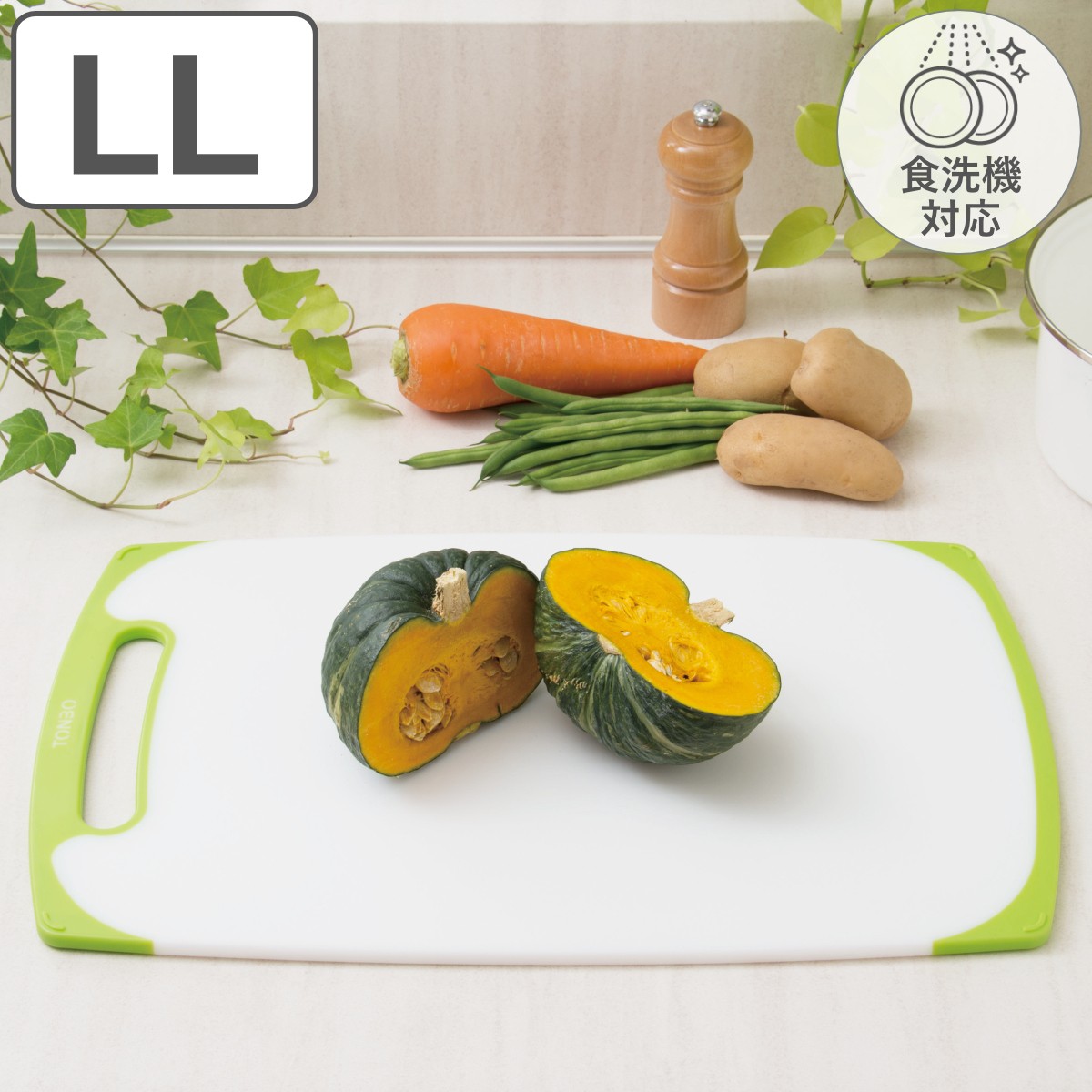 まな板 耐熱抗菌まな板 Ll プラスチック ラバー付き 食洗機対応 プラスチック製 抗菌まな板 カッティングボード おすすめ お弁当グッズのカラフルボックス 通販 Yahoo ショッピング