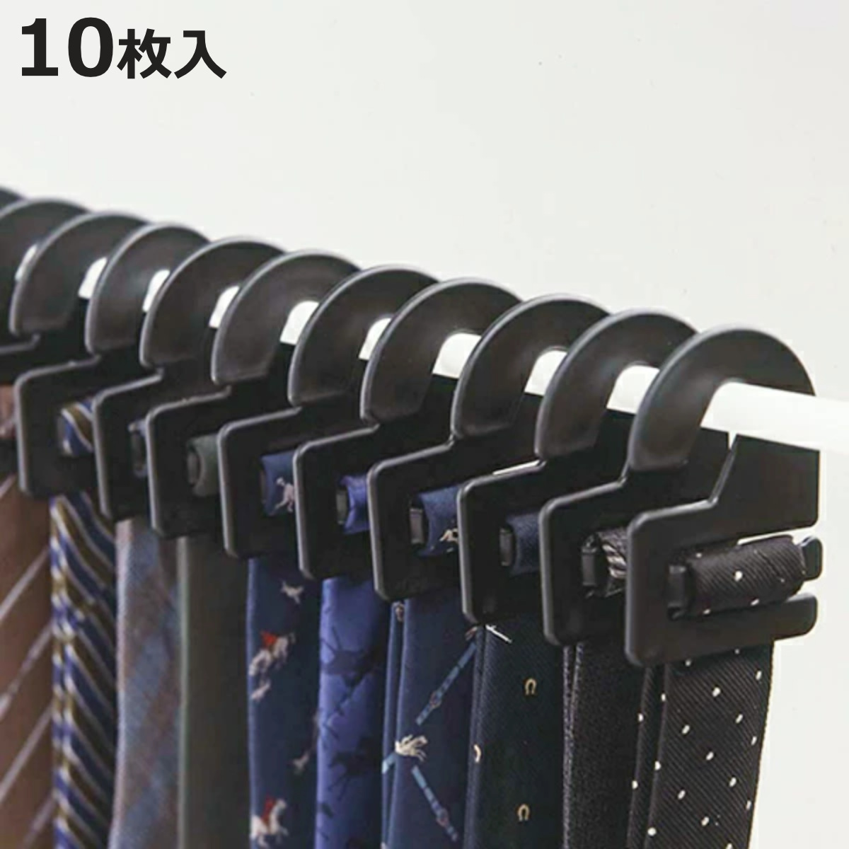ネクタイフック 10枚入り （ ネクタイ 収納 フック ）