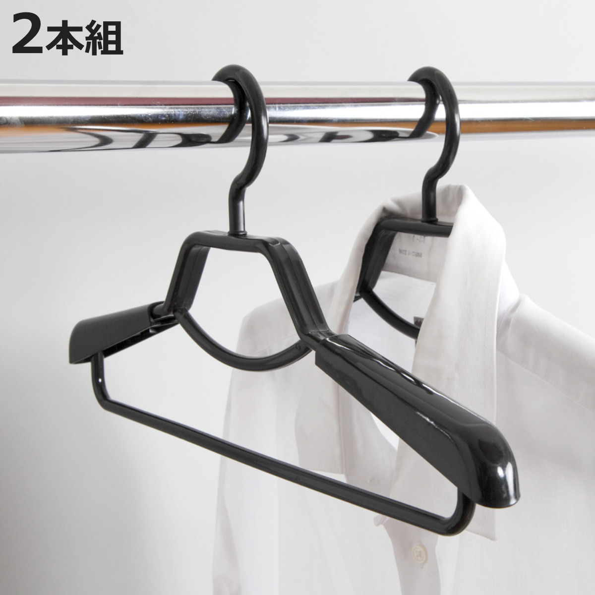 洗濯ハンガー 形態安定 シャツ用ハンガー 2本組 （ 衣類 収納 衣類収納 ）