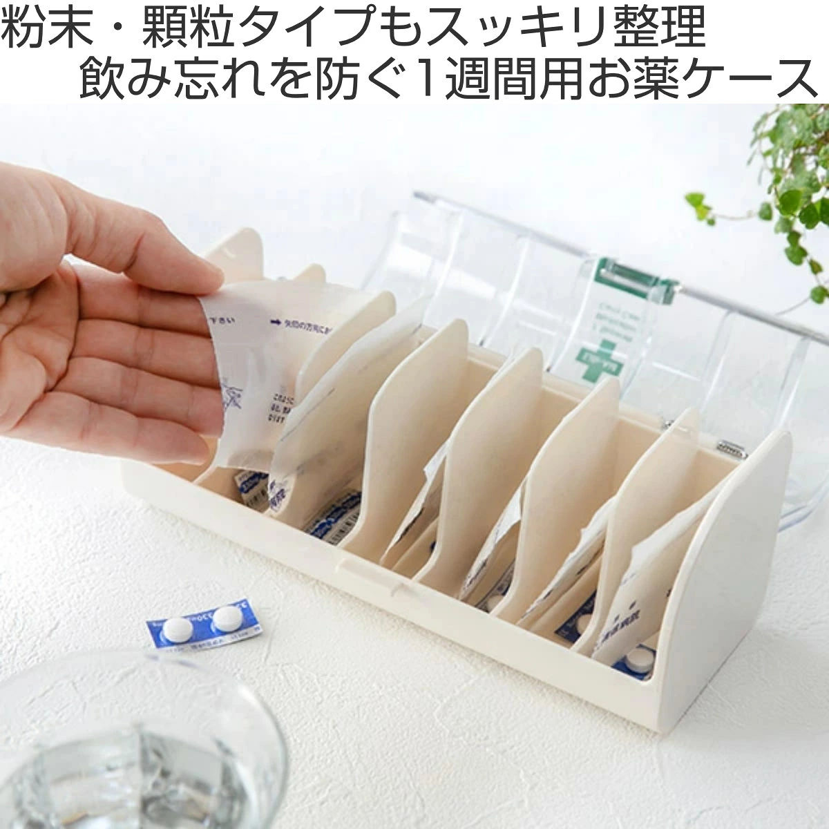薬 カレンダー 1週間 ライフ・エイド くすり...の詳細画像1