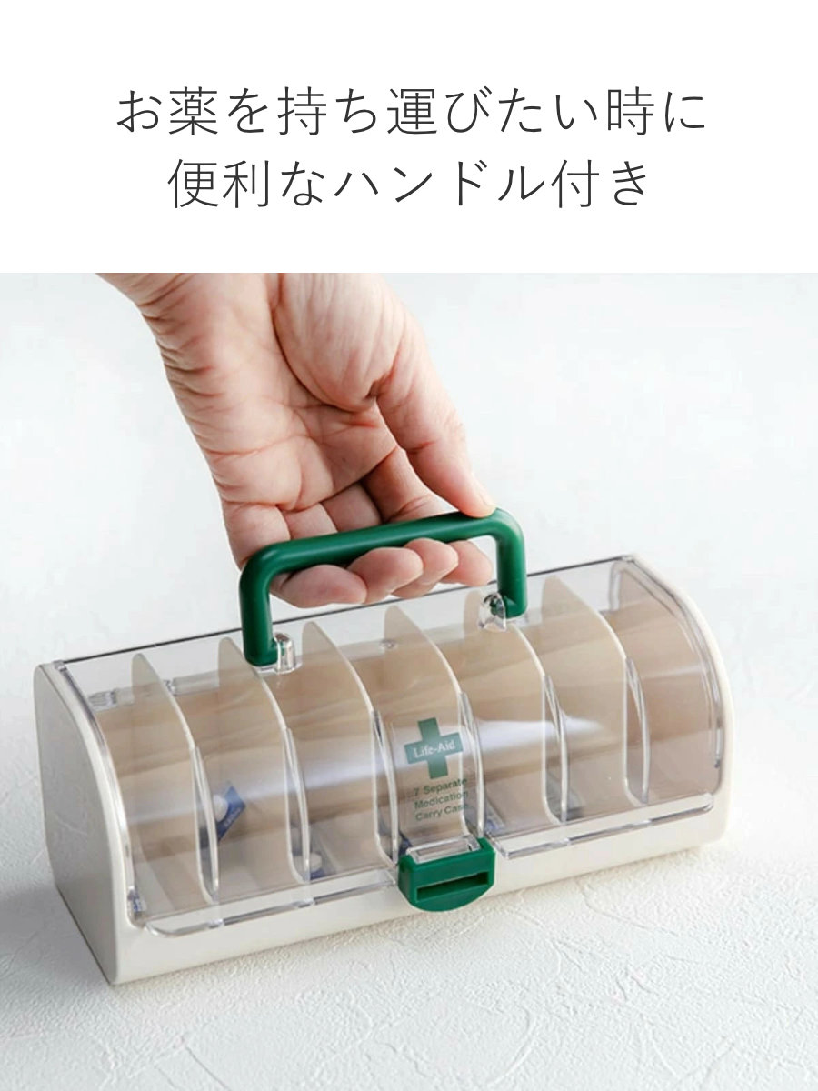 薬 カレンダー 1週間 ライフ・エイド くすり...の詳細画像4