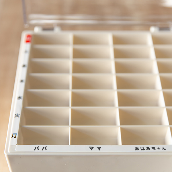 薬 カレンダー 1週間 ライフ・エイド くすり整理ストックケース