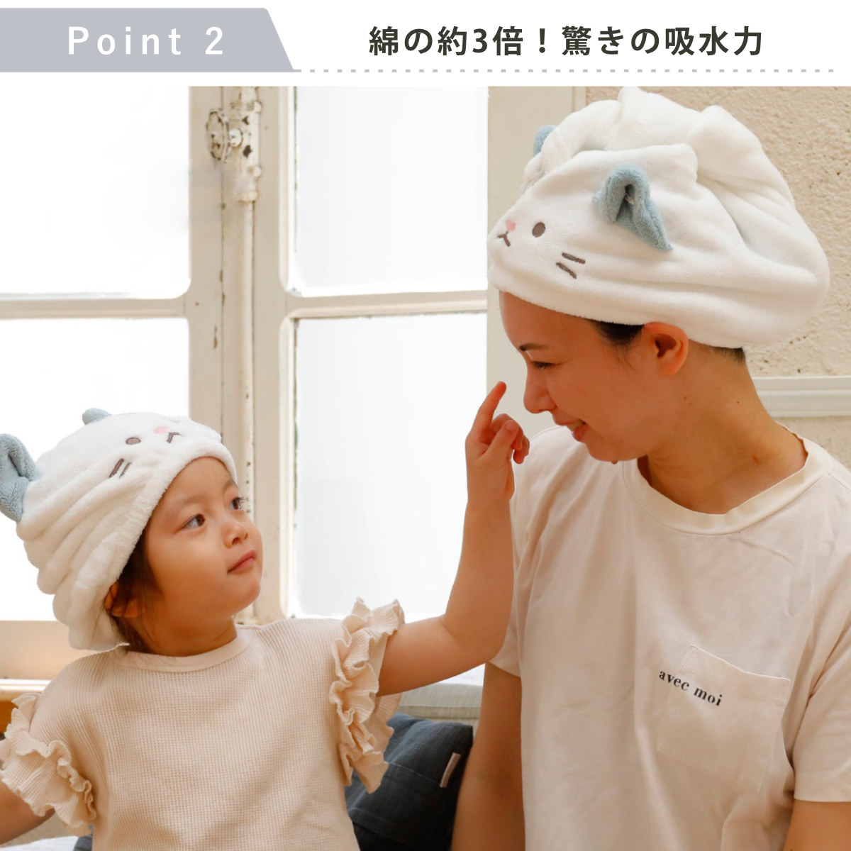 CB JAPAN（シービージャパン） ヘアターバン 吸水アニマルヘアターバン