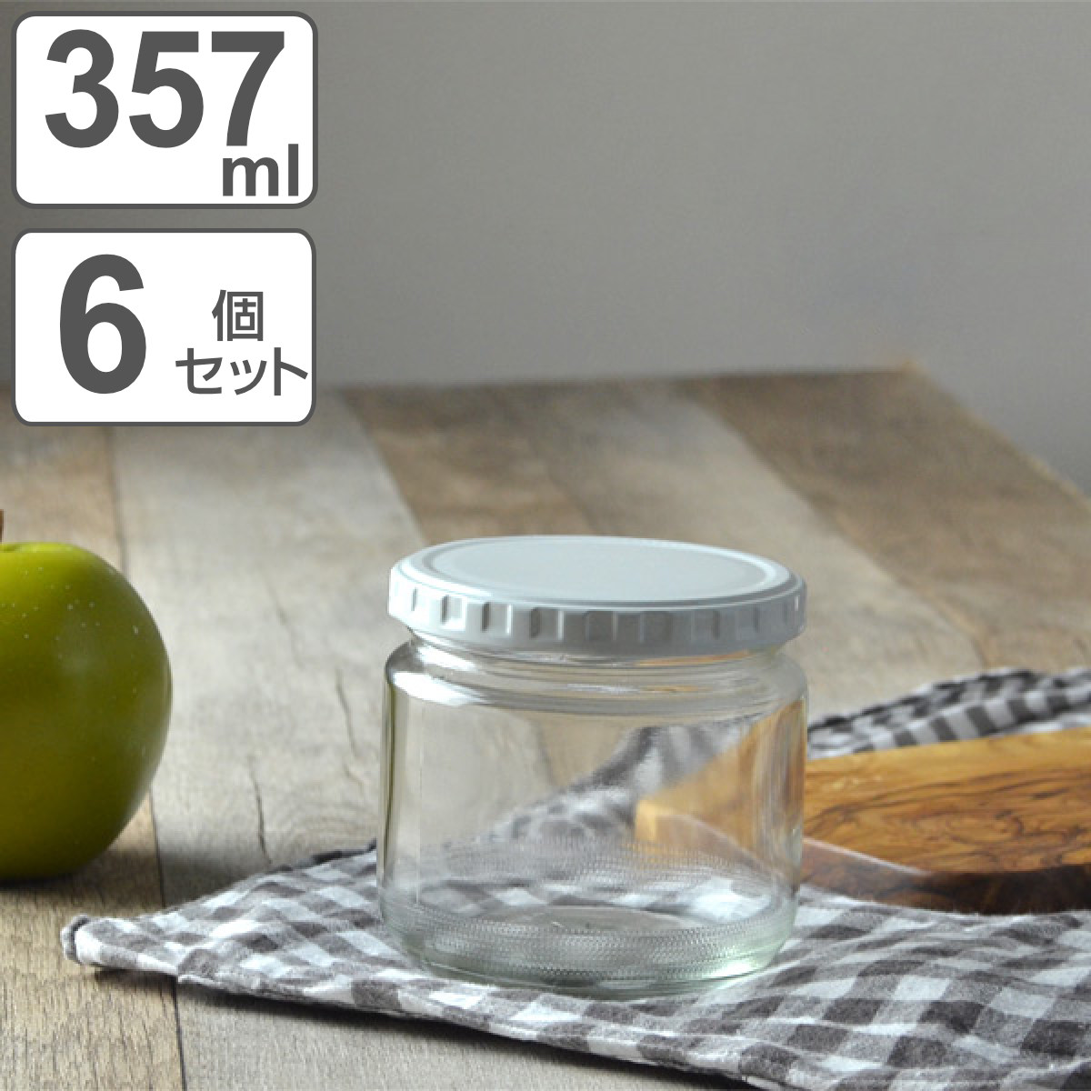 東洋佐々木ガラス 保存容器 ジャム瓶200 187ml 6個セット （ ガラス