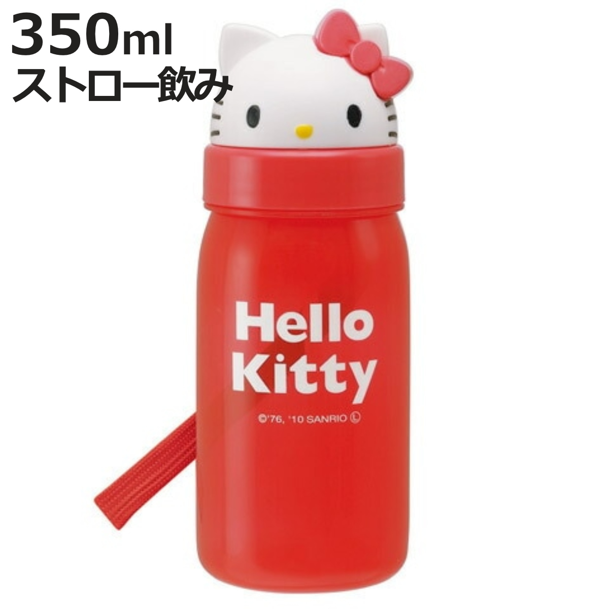 ���� 350ml �_�C�J�b�g�X�g���[�{�g�� �n���[�L�e�B �i �L�e�B �X�g���[�{�g�� �c�t�� �ۈ牀 �q�� �L�b�Y �����Ƃ� �j