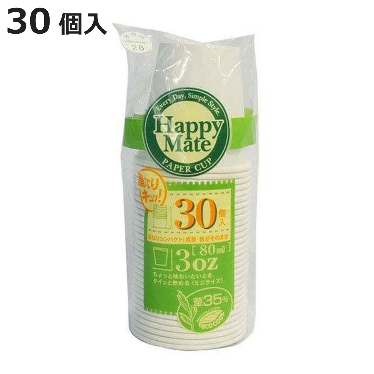 ���R�b�v 80ml HappyMate 30�� �i �~�j�R�b�v �g���̂ăJ�b�v �~�j�J�b�v �R�b�v �J�b�v �g���̂� �g���̂ăR�b�v �g���̂ėe�� �j