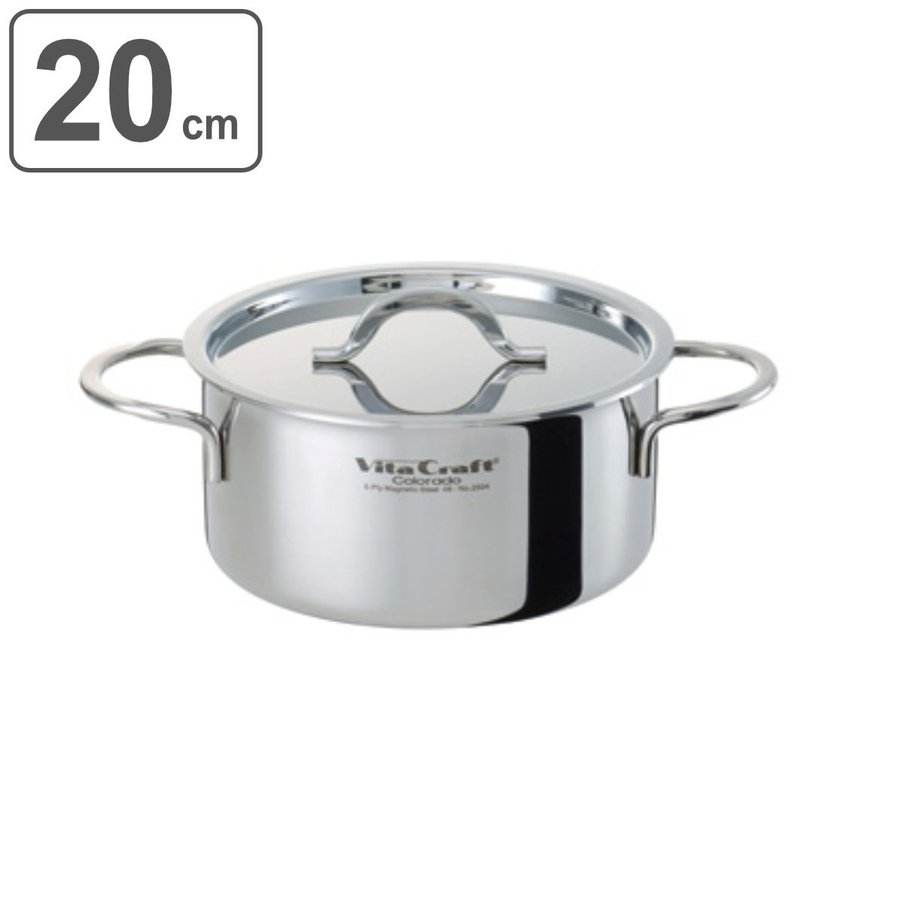 ビタクラフト コロラド 両手ナベ 3.1L No.2504 (鍋) 価格比較 - 価格.com