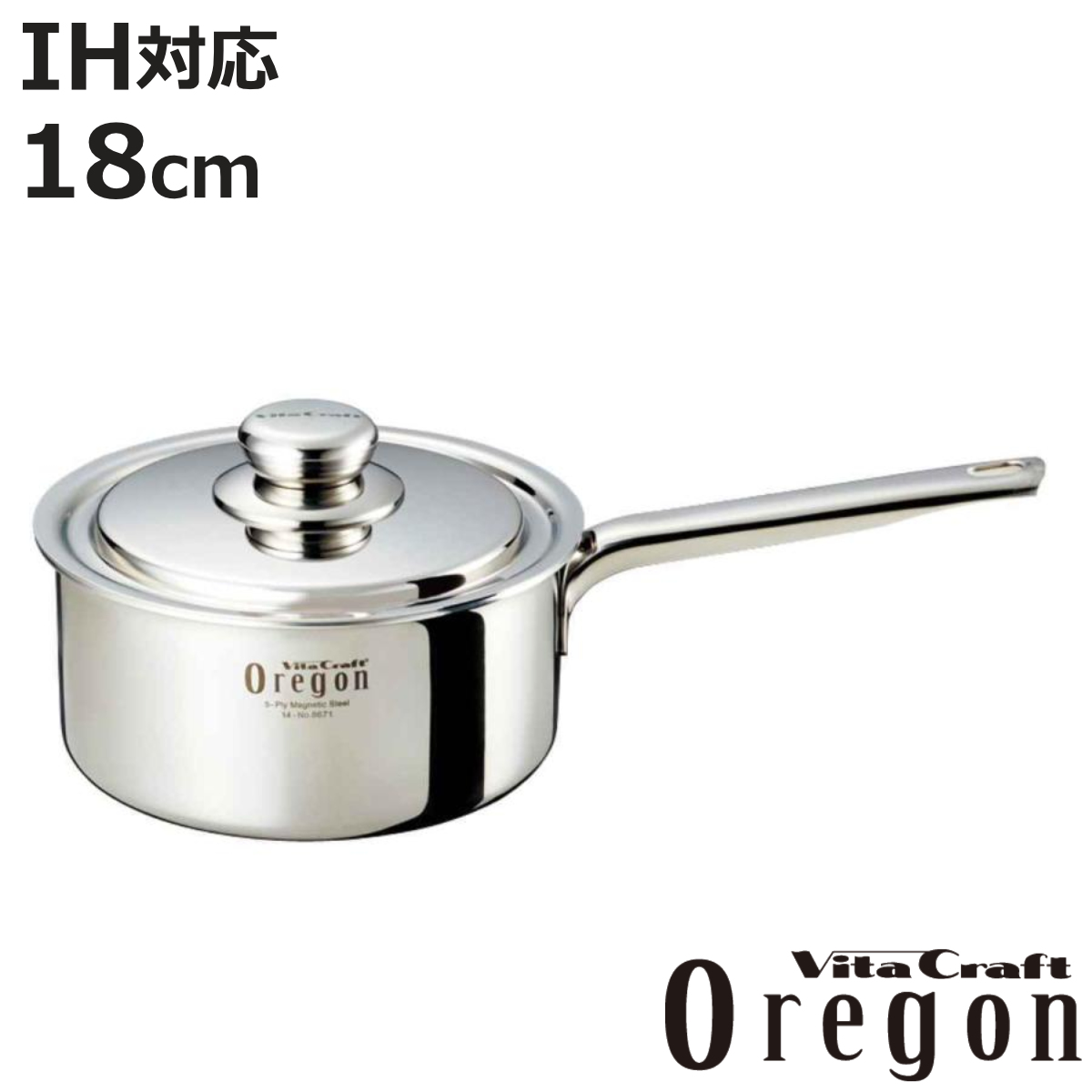 ビタクラフト オレゴン 片手ナベ IH対応 18cm No.8671 [シルバー] (鍋