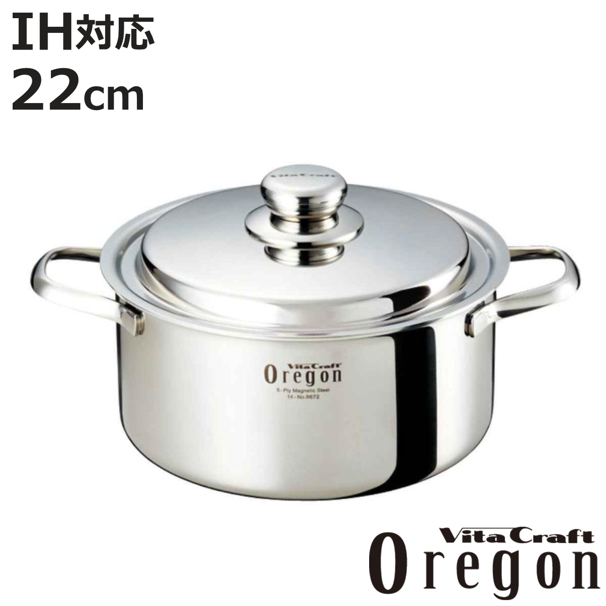 ビタクラフト オレゴン 両手ナベ 4.0L No.8672 (鍋) 価格比較 - 価格.com