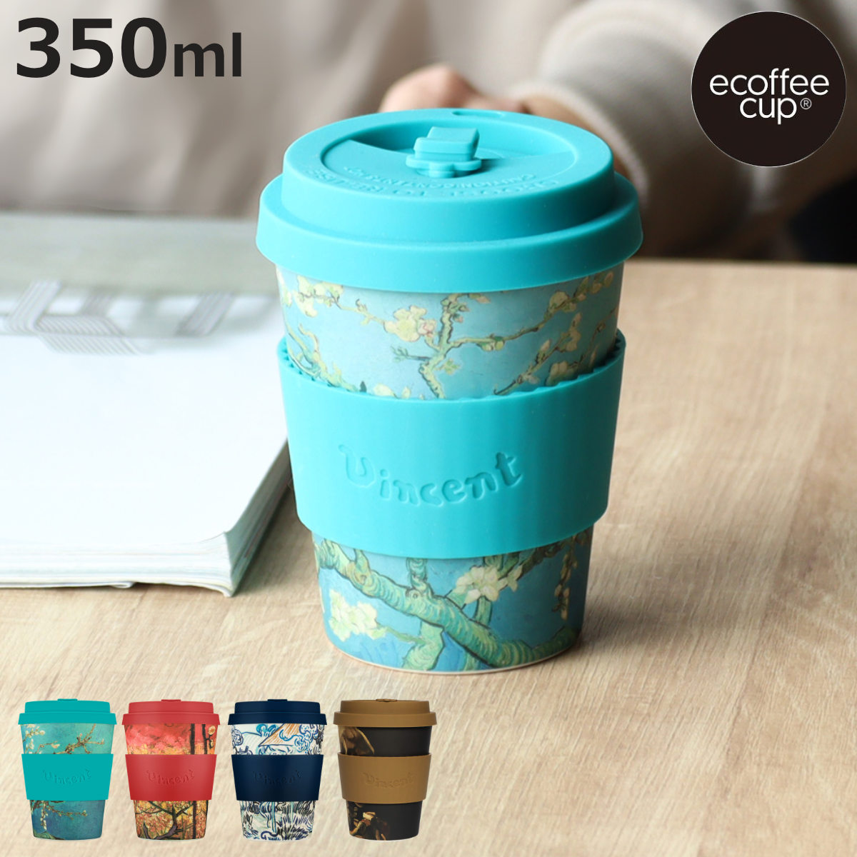 �^���u���[ 350ml �G�R�[�q�[�J�b�v Ecoffee Cup 12oz VGM �i BPA�t���[ �V�R�f�� �R�[�q�[ �J�b�v �W�t �V���R�� �����^�� Van Gogh ���@�� �S�b�z �Ђ܂�� �j