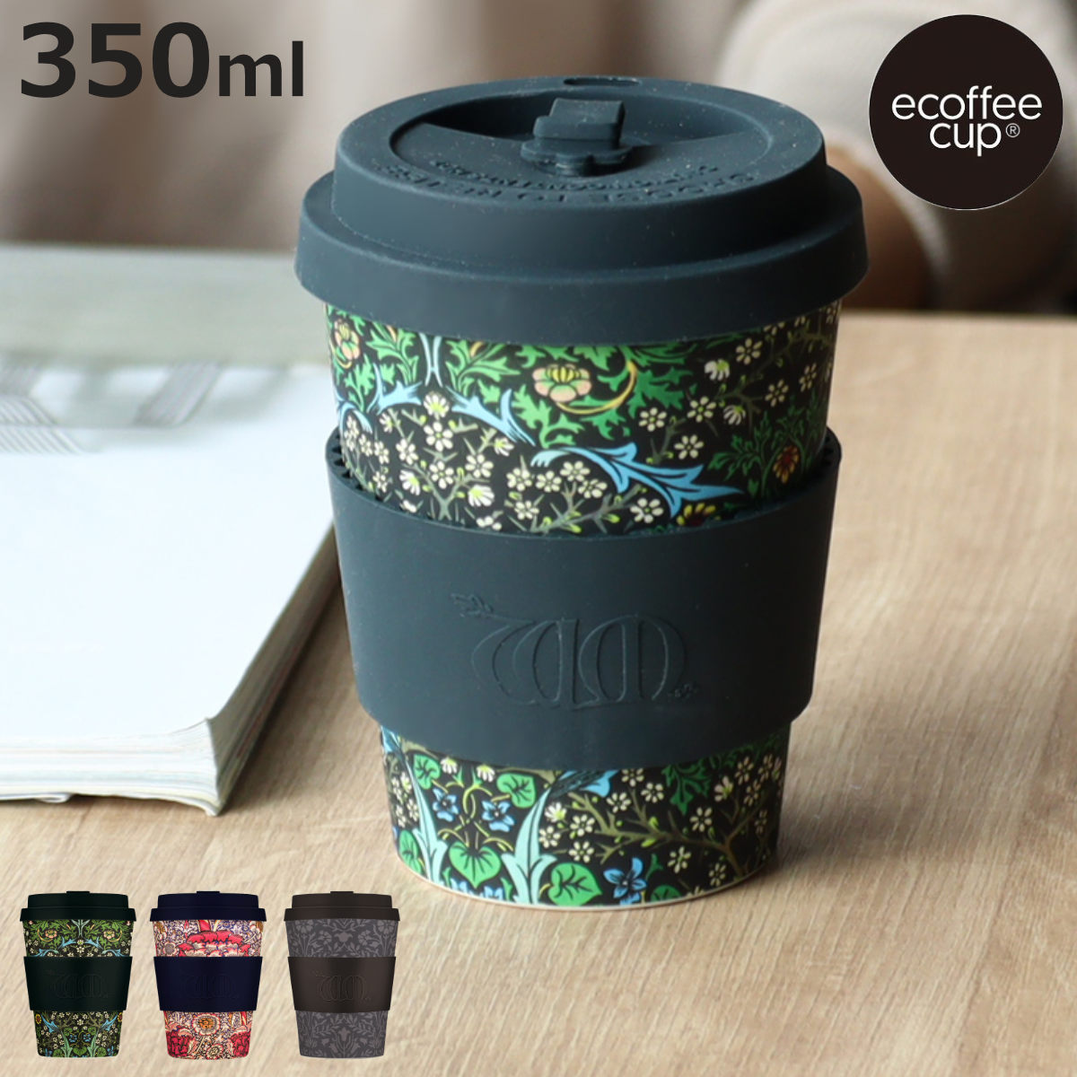 �^���u���[ 350ml �G�R�[�q�[�J�b�v Ecoffee Cup 12oz WMG �i BPA�t���[ �V�R�f�� �R�[�q�[ �J�b�v �W�t �V���R�� �����^�� �j