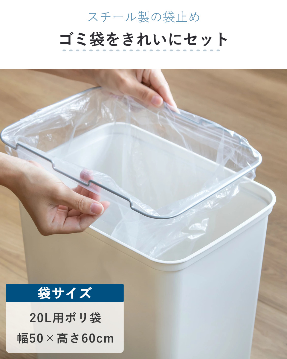 アスベル（ASVEL） ゴミ箱 19L 密閉 プッシュ式 （ ごみ箱 約20L 約20