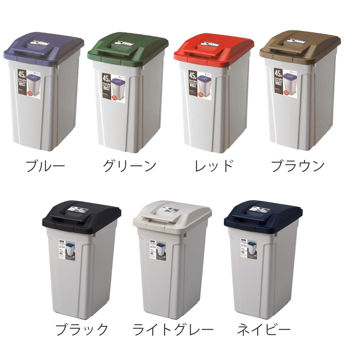 ゴミ箱 45L 屋外兼用 ハンドル分別ダストボ...の詳細画像3
