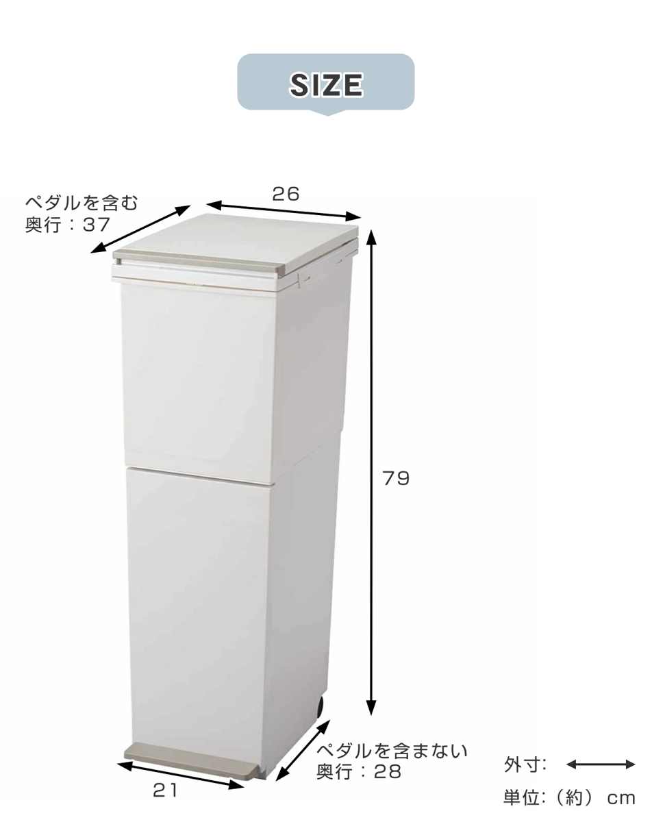 ゴミ箱 38L 2段 分別 スリム ( ごみ箱...の詳細画像3