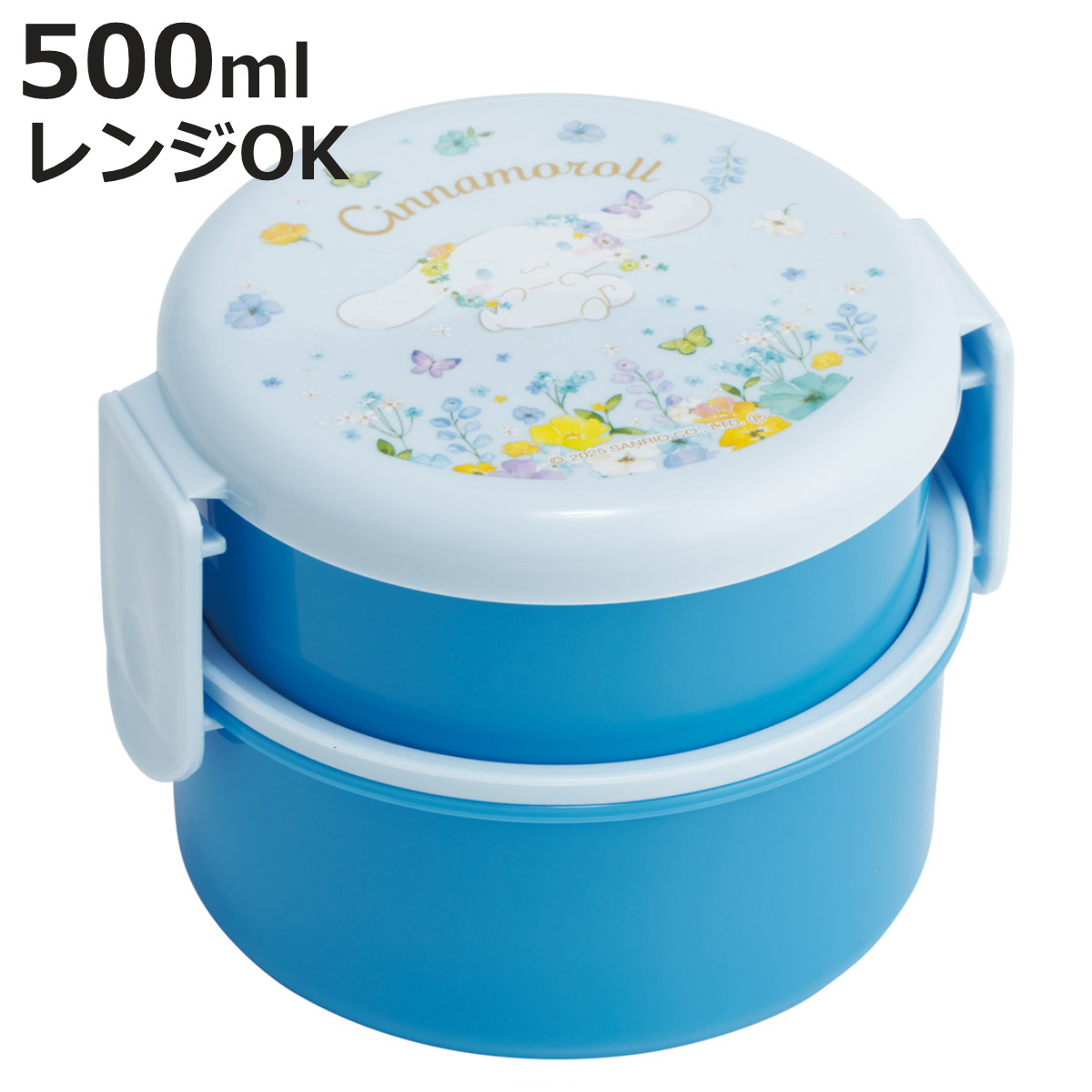 sanrio（サンリオ） お弁当箱 1段 プラスチック ふわっとタイトランチ