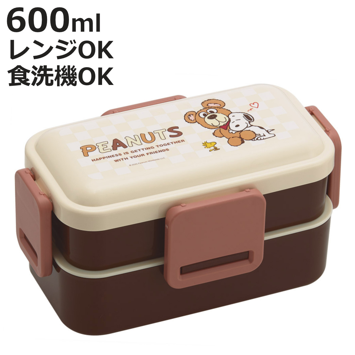 スケーター 弁当箱 600ml 2段ふわっと弁当箱 SN and BEAR （ ランチ