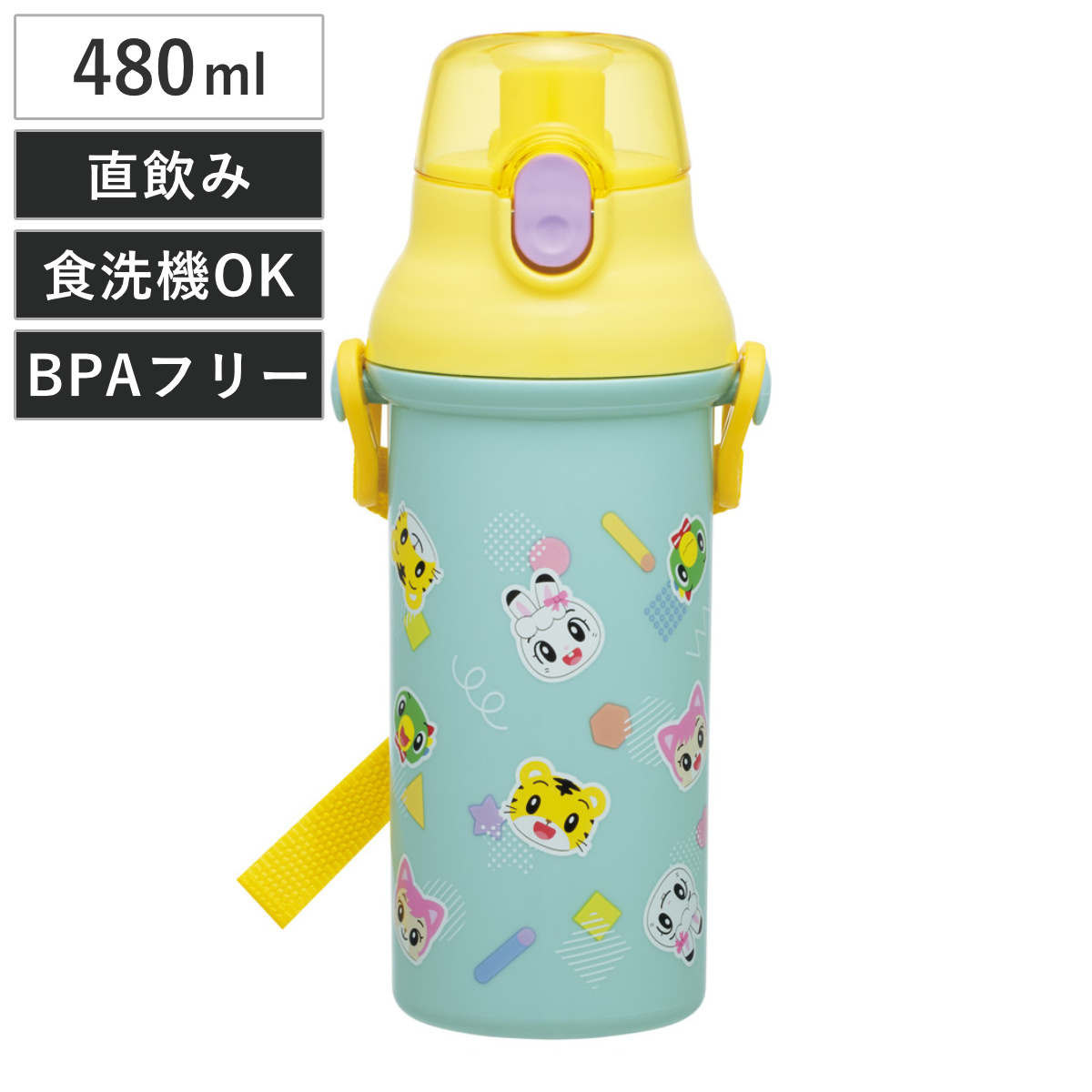水筒 480ml 直飲プラワンタッチボトル しまじろうPOP