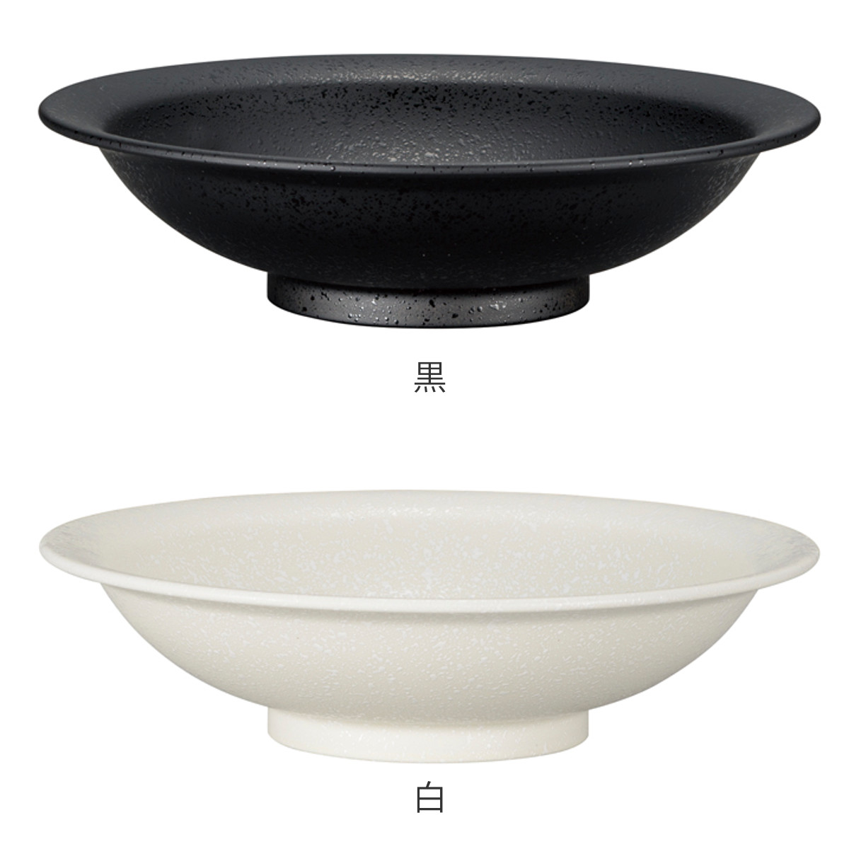 山中 中華皿 石目塗 ( 電子レンジ対応 食洗...の詳細画像1