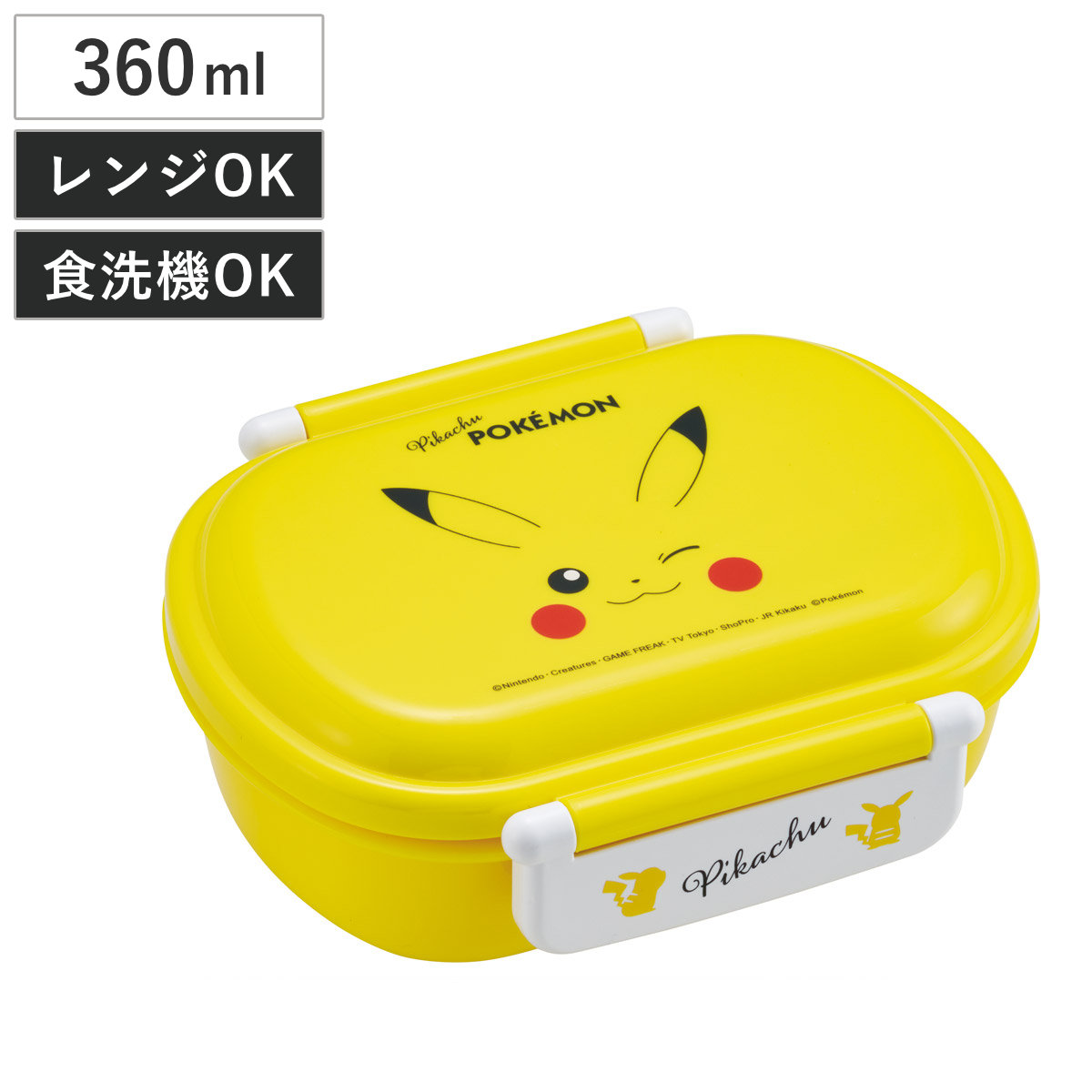 弁当箱 360ml ふわっとタイトランチBOX ピカチュウフェイス25