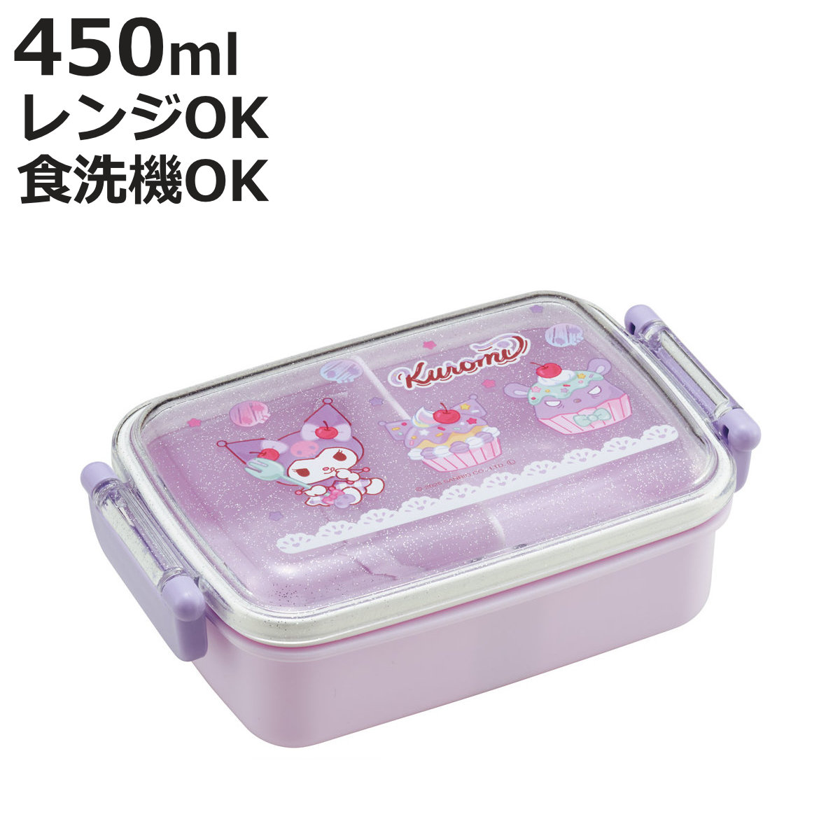 お弁当箱 デザートケース ハローキティ 250ml 子供用 キャラクター