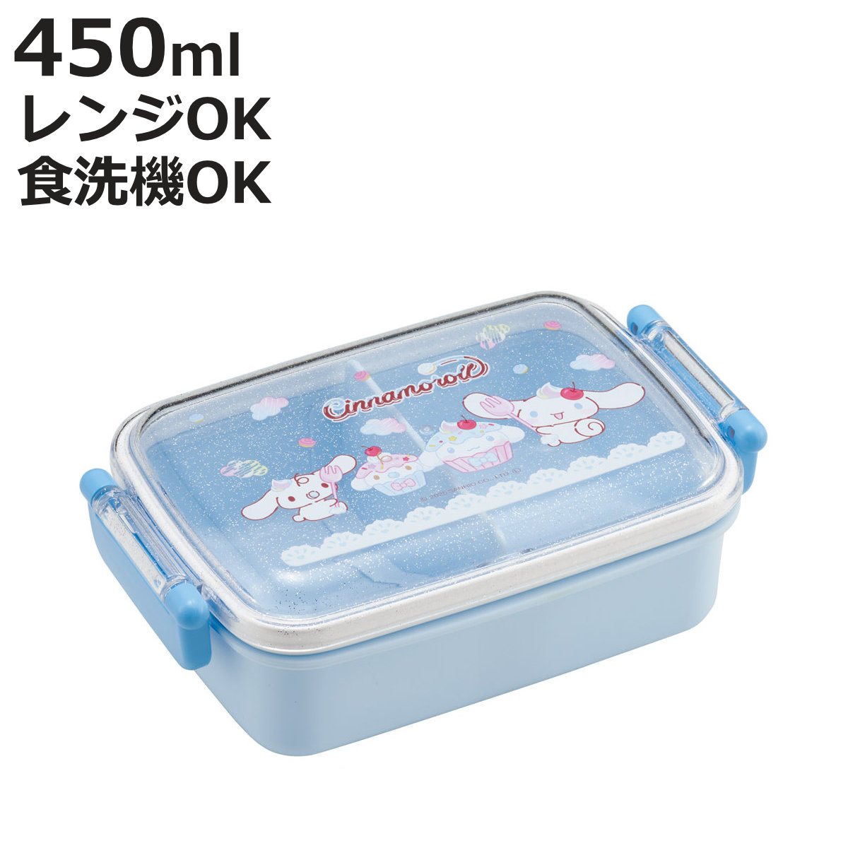スケーター 弁当箱 450ml ふわっとタイトランチBOX シナモロール