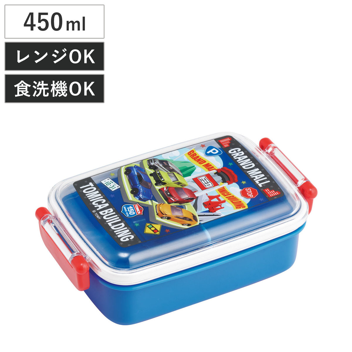 弁当箱 450ml ふわっとタイトランチBOX トミカ26