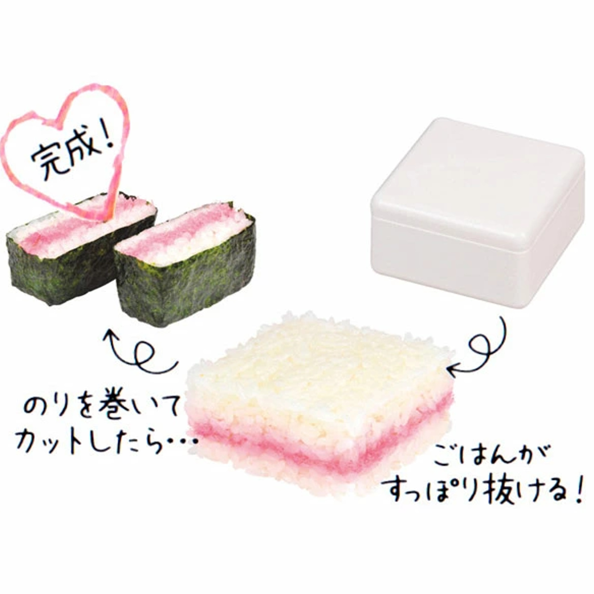 パール金属 おにぎり型 おにぎらず Cube Box 押し具 レシピ付き
