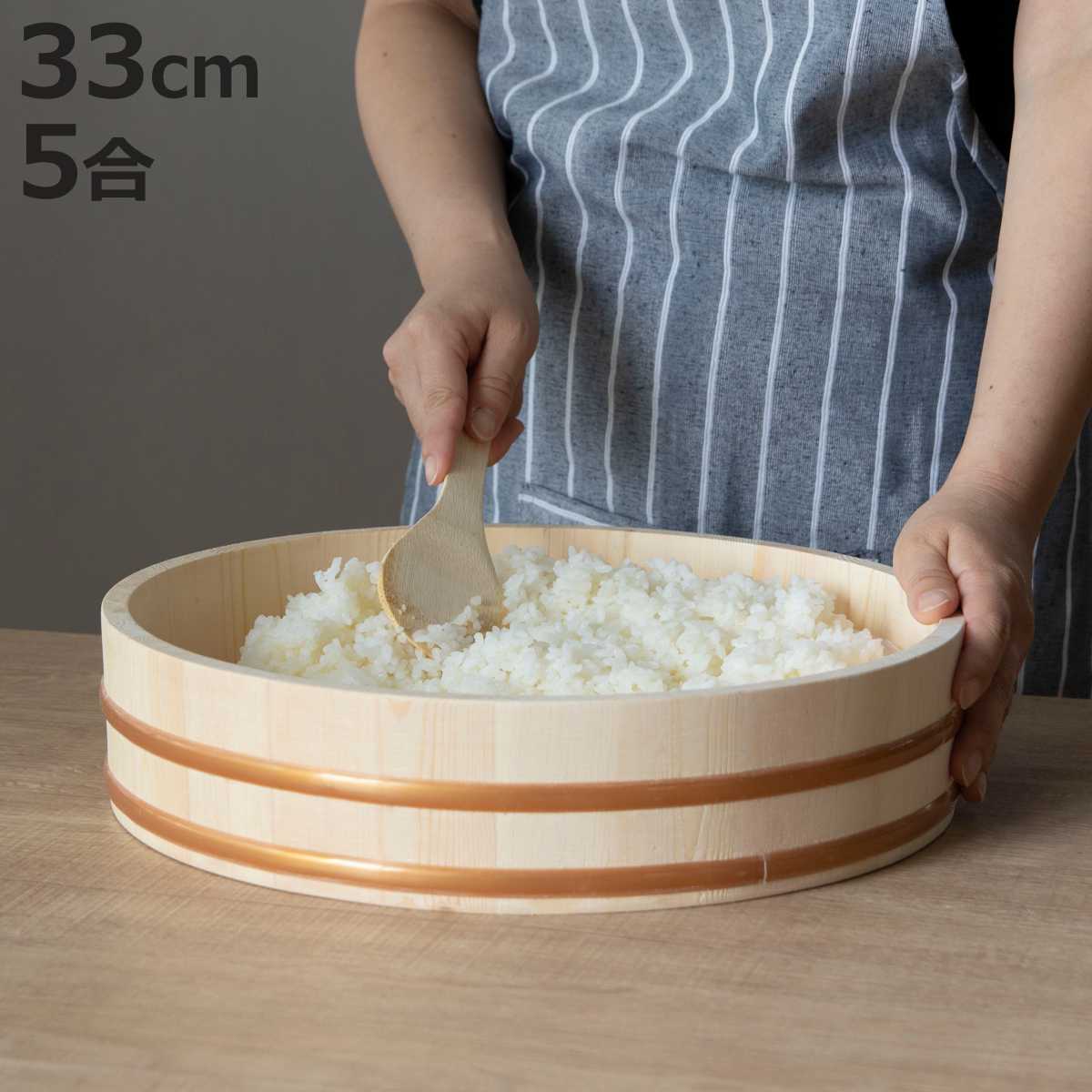 パール金属 すし桶 寿司桶 飯台 木製 33cm 約5合用 和の里 （ 木製飯台