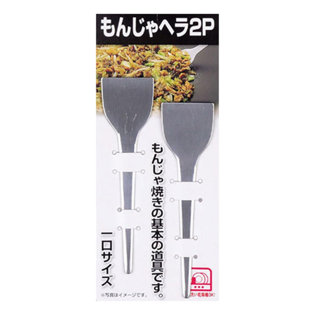 W様 純チタン もんじゃヘラ6本セット パール金属 もんじゃヘラ へら もんじゃ焼き 起し金 ステンレス製 2個
