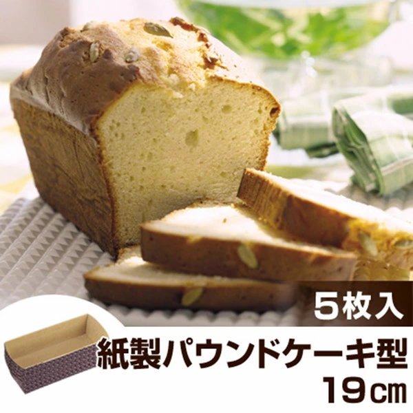パウンドケーキ型 焼き型 紙製 19cm 5枚...の詳細画像1