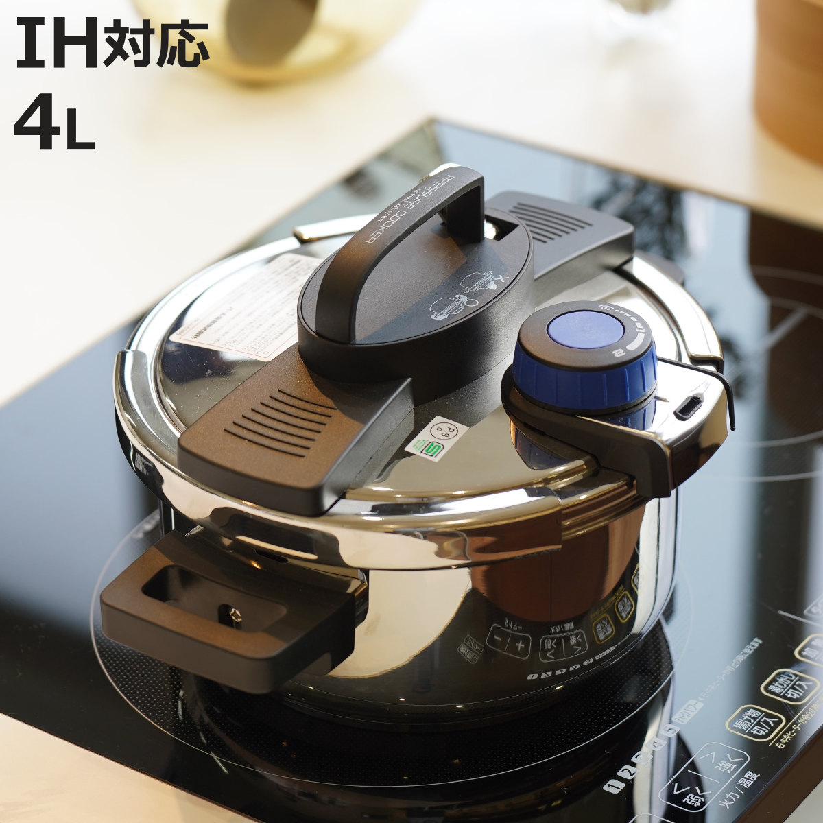 パール金属 圧力鍋 4L IH対応 3層底 ワンタッチレバー 7合炊 （ ih