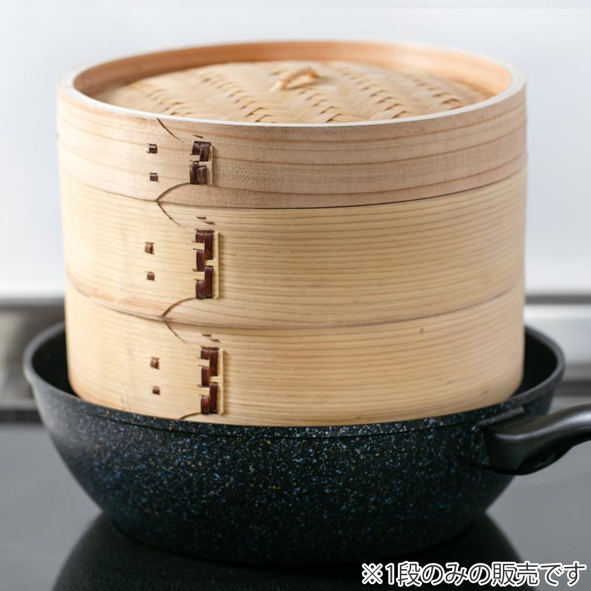 パール金属 中華せいろ 27cm 蒸し器 竹 木 和の里 （ 蒸籠 セイロ 蒸篭