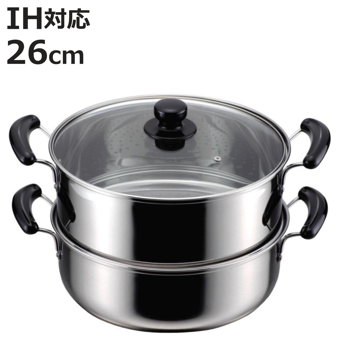 パール金属 両手鍋 26cm IH対応 2段蒸し器 だんらん ガラス蓋付き