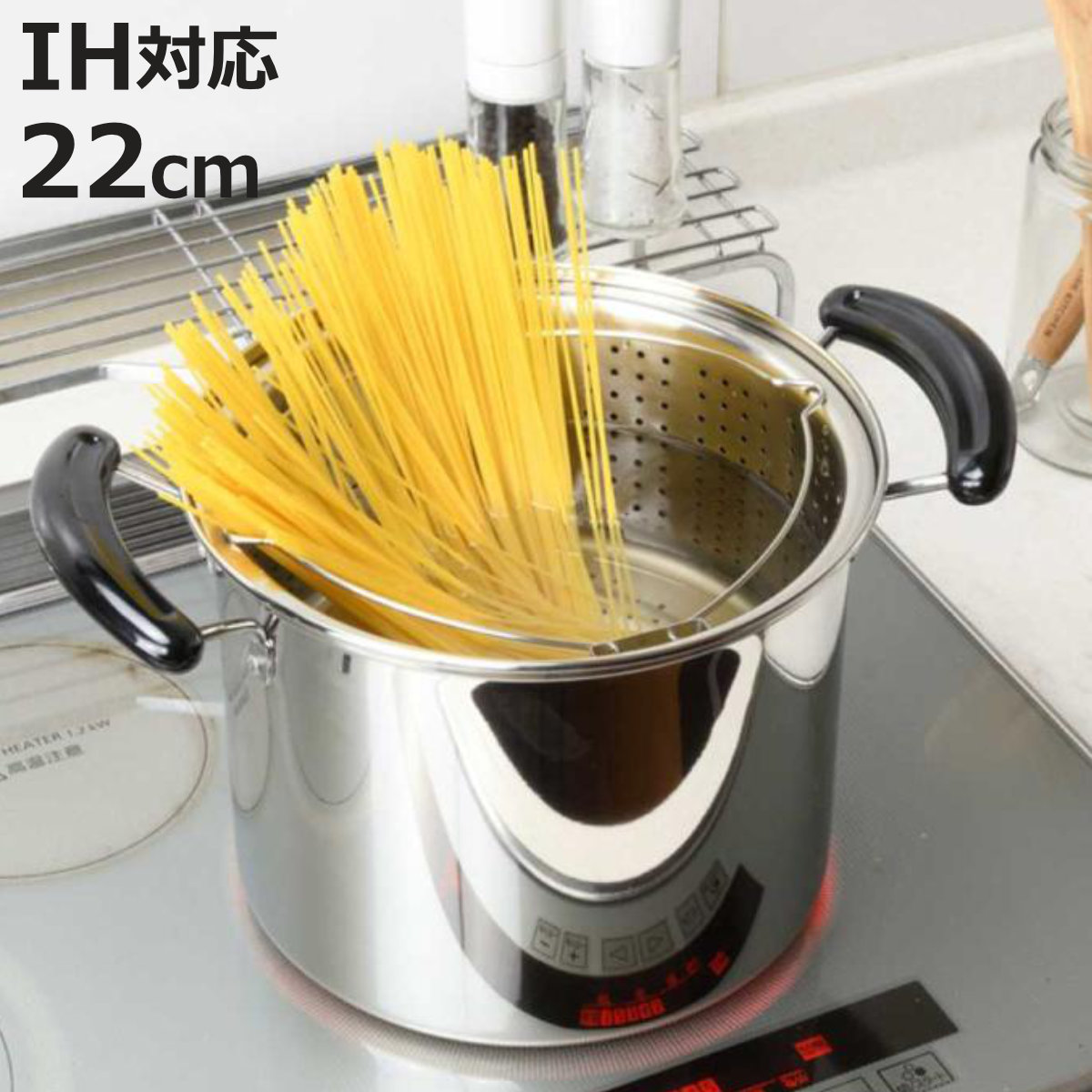 パール金属 パスタ鍋 22cm IH対応 だんらん 目皿付き ガラス蓋付き