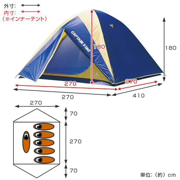 CAPTAIN STAG（キャプテンスタッグ） テント レニアス ドームテント 5