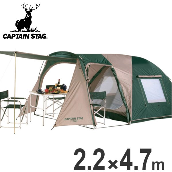 どんぐりCAPTAIN STAG ツールームテント CAPTAIN STAG（キャプテンスタッグ） テント CS ツールームドーム UV