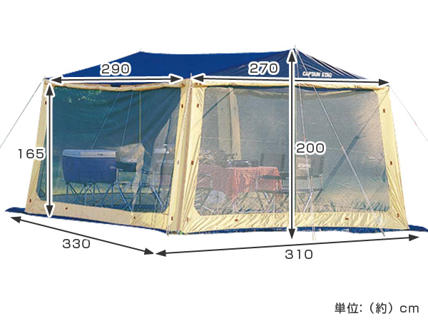 キャプテンスタッグ スピーディーワンタッチタープ300UV-S M-3175