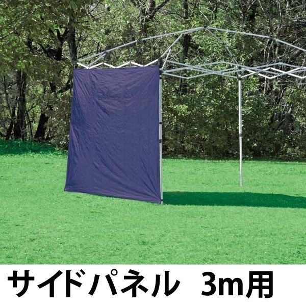 CAPTAIN STAG Quick Shade 3m×3m キャプテンスタッグ CAPTAIN STAG クイックシェード UVカット 防水 キャスターバッグ