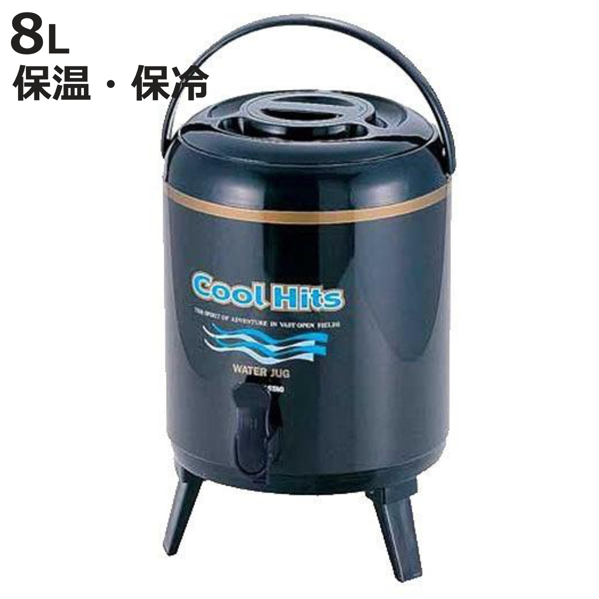 CAPTAIN STAG（キャプテンスタッグ） ウォータージャグ 8L クール