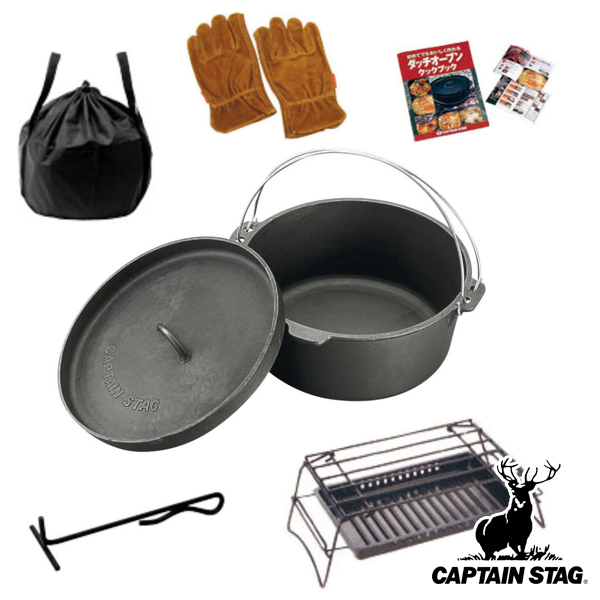 CAPTAIN STAG（キャプテンスタッグ） ダッチオーブン 鋳鉄製 ビギナー 