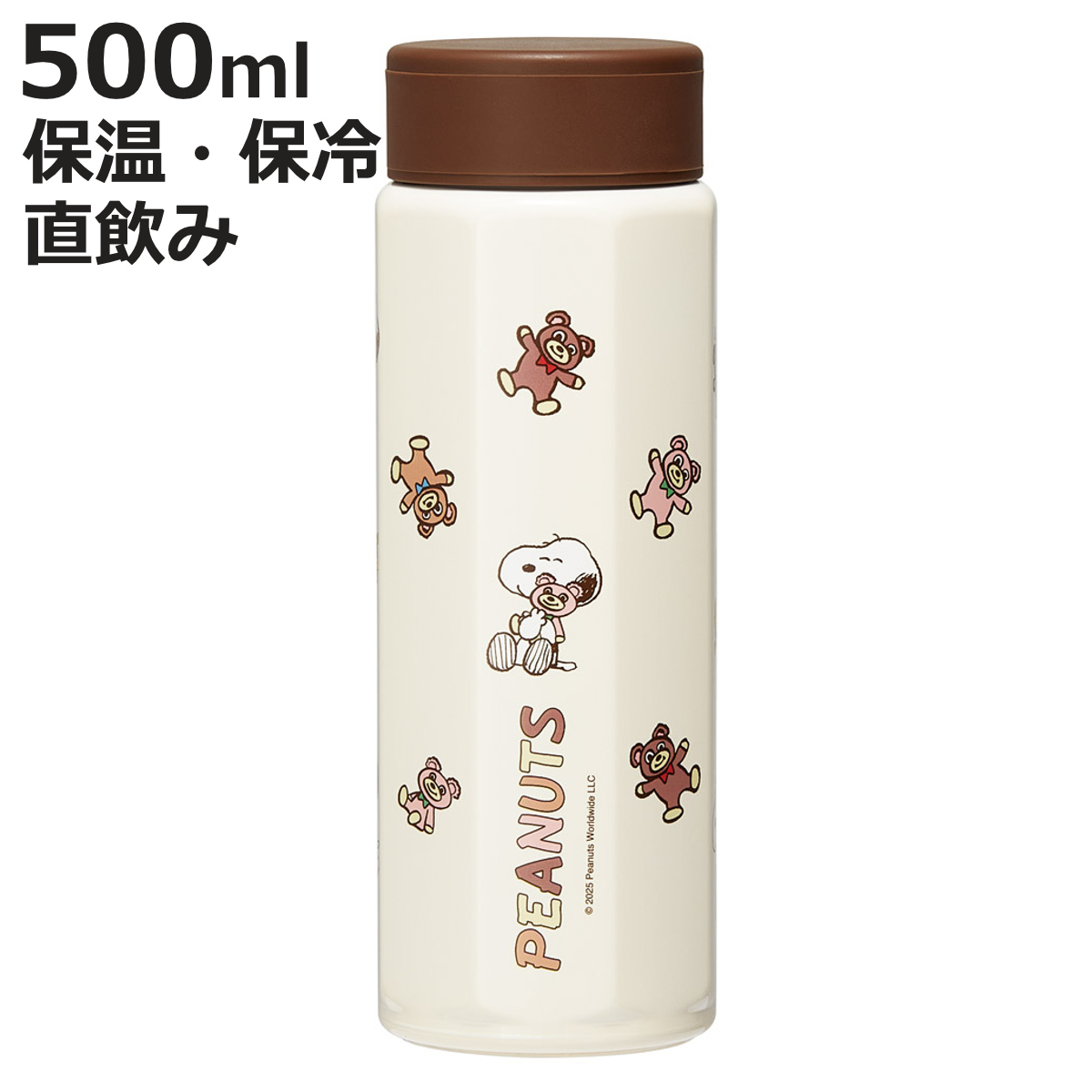 スケーター 水筒 500ml 八角ステンレスボトル500ml SNandBEAR