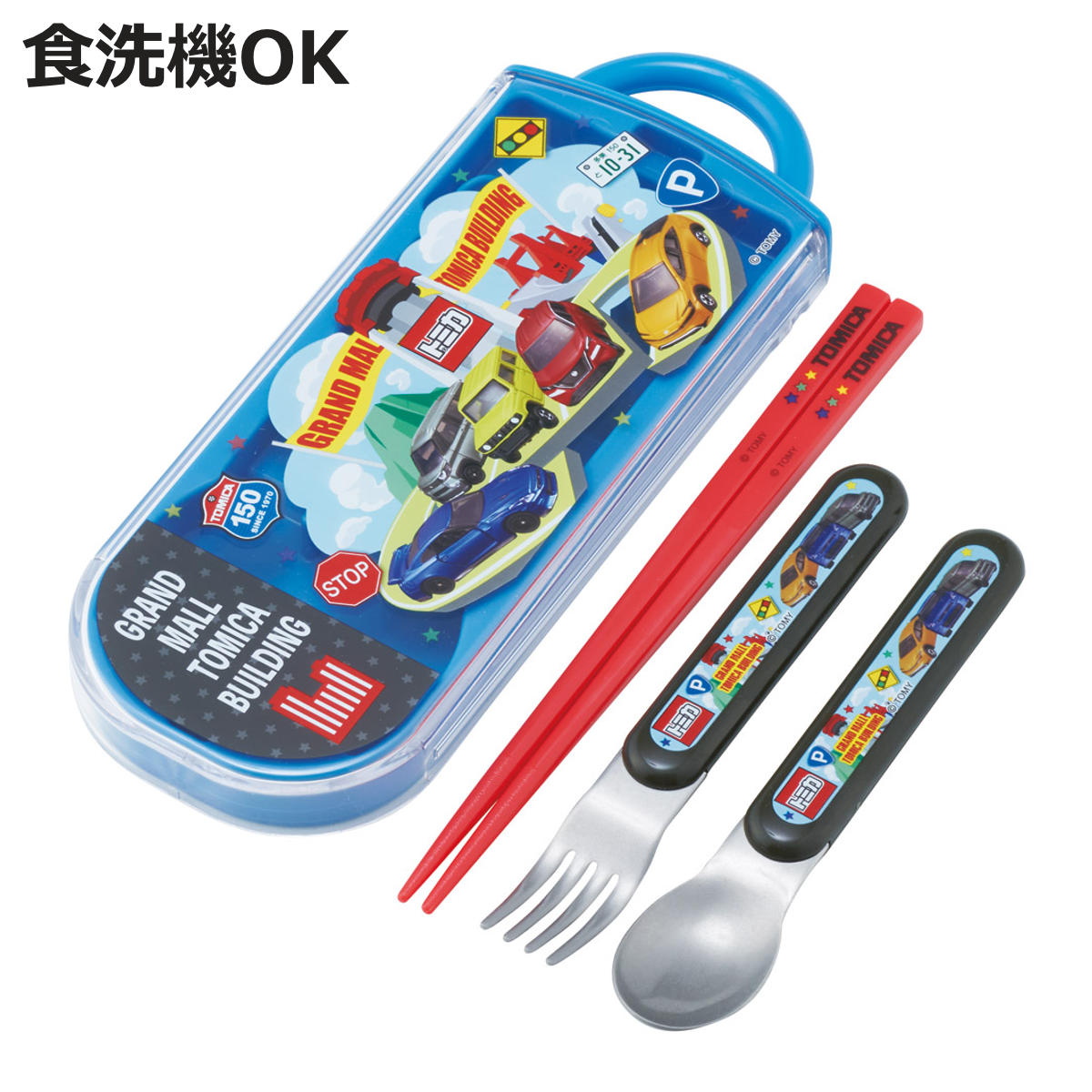 スケーター トリオセット 食洗機対応スライド式トリオ トミカ26 （ 食