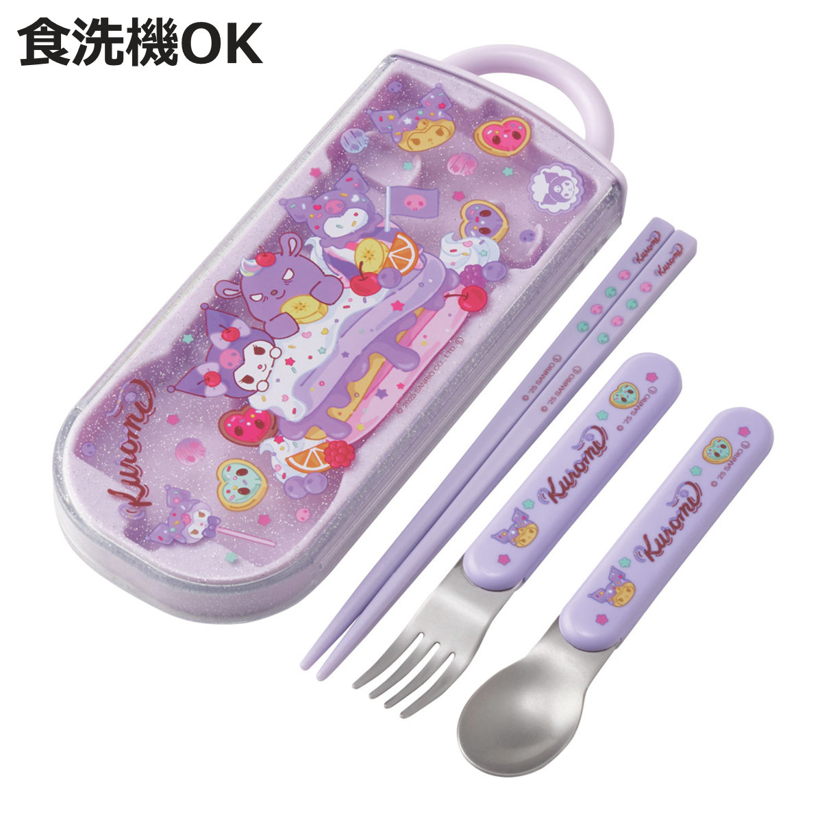 スケーター トリオセット 抗菌 箸 スプーン フォーク ノンタン