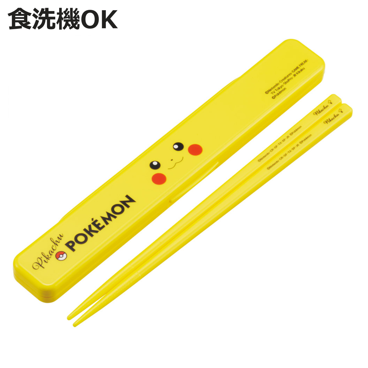 希少・激レア ポケモンセンター ピカチュウ 重箱とお箸のセット スケーター 音の鳴らない箸・箸箱セット ピカチュウフェイス25 （ 箸箱