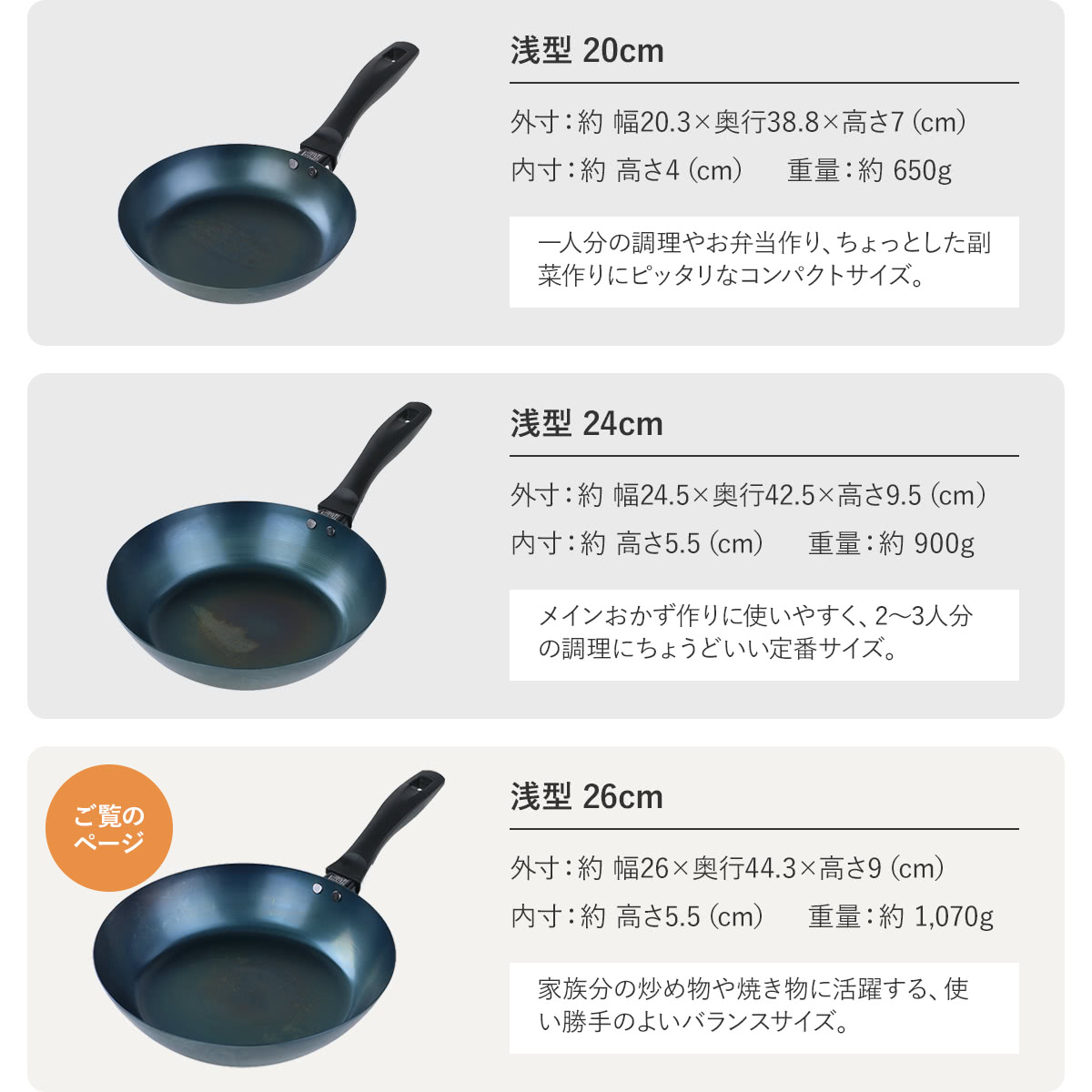 使いやすい鉄フライパン 26cm IH対応 こだわり職人 日本製 藤田金属