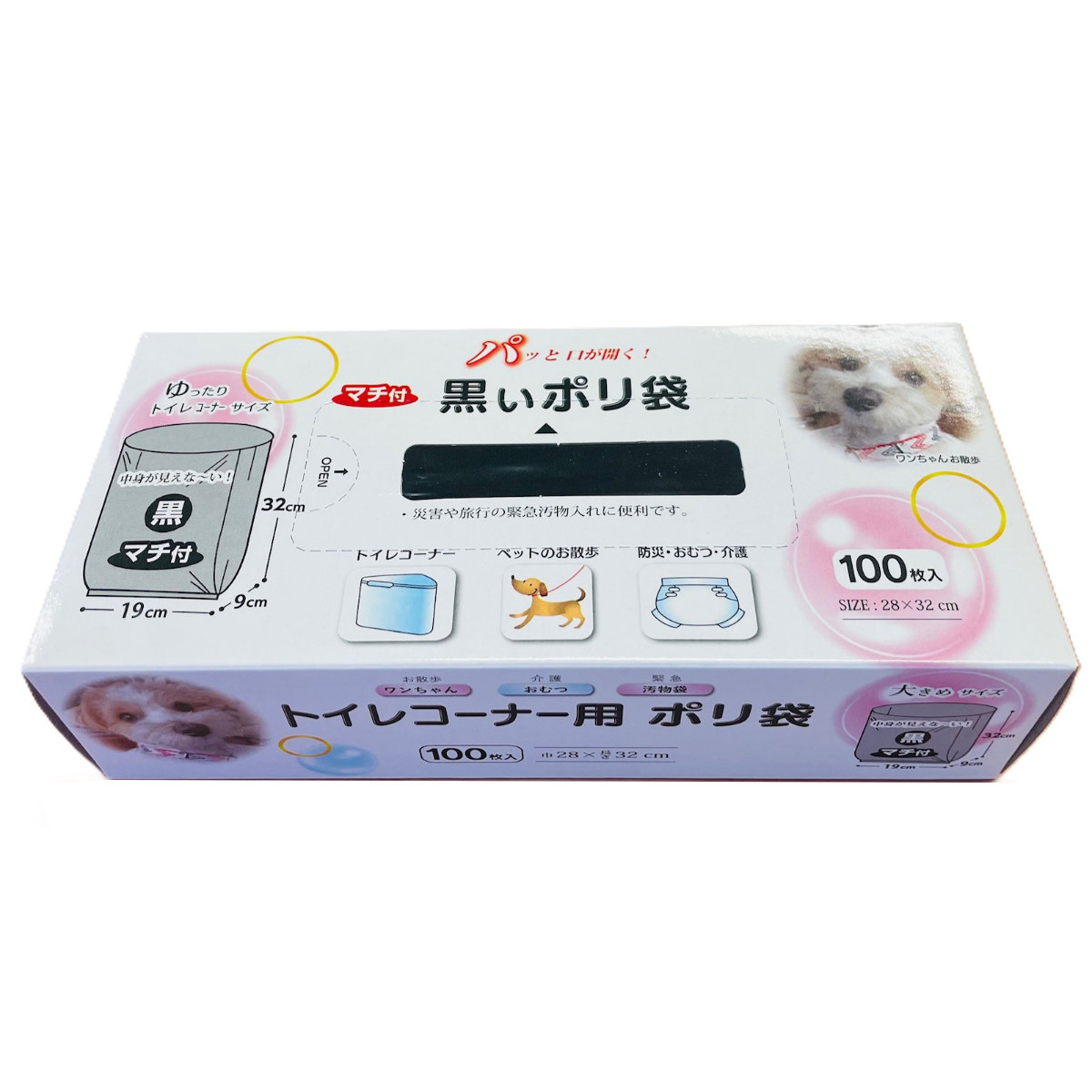 ゴミ袋 100枚入 19×32cm 厚さ0.0...の詳細画像2