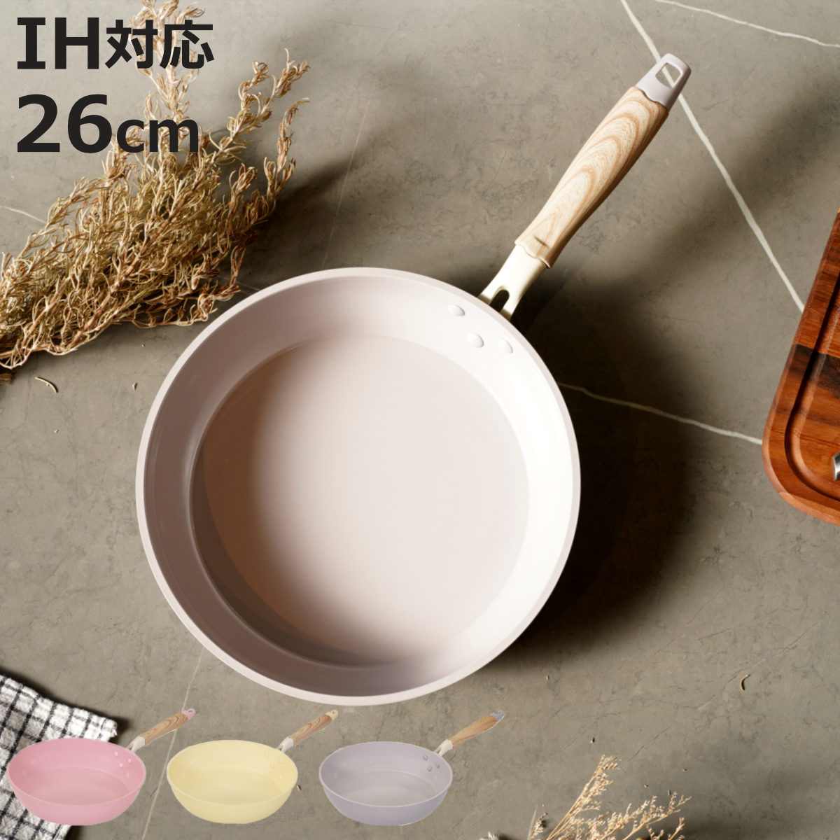 パール金属 フライパン 26cm IH対応 セラミック 軽量 ハルミック
