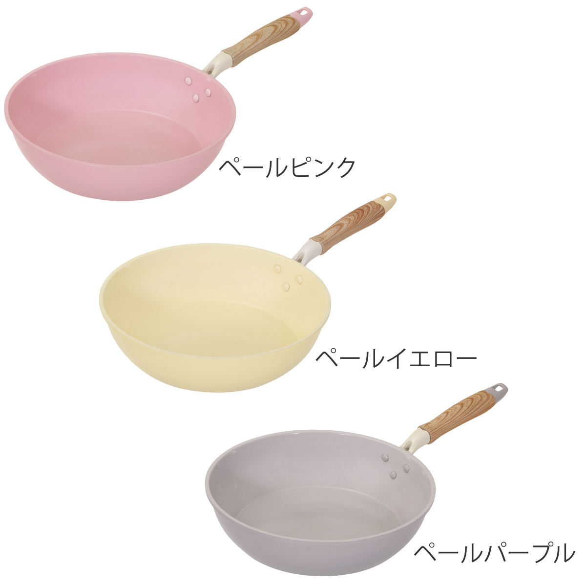 パール金属 炒め鍋 28cm IH対応 セラミック 軽量 ハルミック （ ガス火